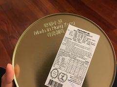-珍妮曲奇聪明小熊(尖沙咀店)