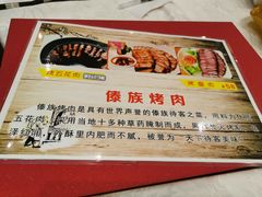 -我爱我家(合兴店)