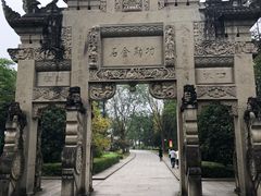 -邓小平故里