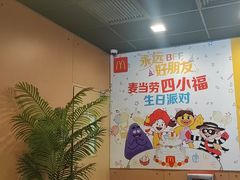 -麦当劳(容桂客运站得来速店)