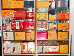 -鹏城八珍深圳特产手信(罗湖店)