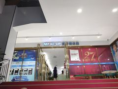 -美可普口腔医院(东街分店)