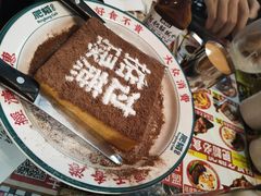 -肥韬茶餐厅(南山mini店)