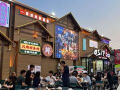 -0317火锅鸡·清真(正达店)