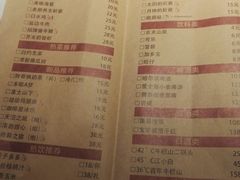菜单-胖哥俩肉蟹煲(龙德广场店)