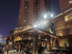 -北方暖暖温泉洗浴(沈阳北站店)