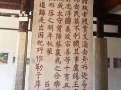 -忠惠蔡公祠