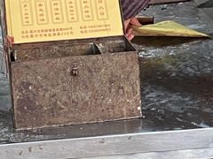 -新塍美食吴哥烧饼