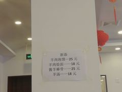 -老回回饺子馆(海洋馆店)