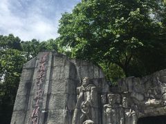 -遵义红军烈士陵园(凤凰山公园)