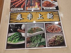 -牛街清真·天客来餐馆(教子胡同店)