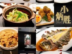 -小炳胜(卓悦中心店)