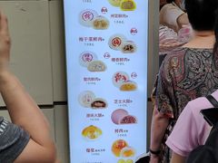 -邵万生食品公司(南京东路店)