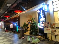 -嘿嘟嘟·肋条烧肉放题(爱融荟城店)