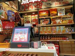 -黑色经典臭豆腐·湖南特产(步行街店)