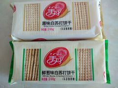 蔬菜-果蔬好生活超市(乐堤港店)