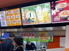 -吉野家(黑牛城道店)