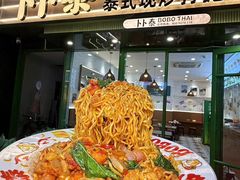 -杭州滨江宝龙城