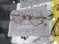 -三叶眼镜城(八佰伴店)