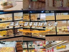 -起士林(荣安大街店)