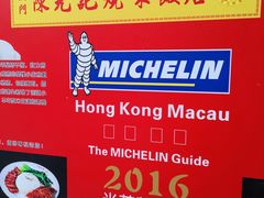 -陈光记烧腊(长寿路店)