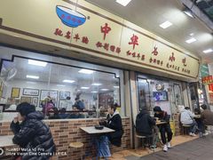 -珍珍小食店(西华路店)
