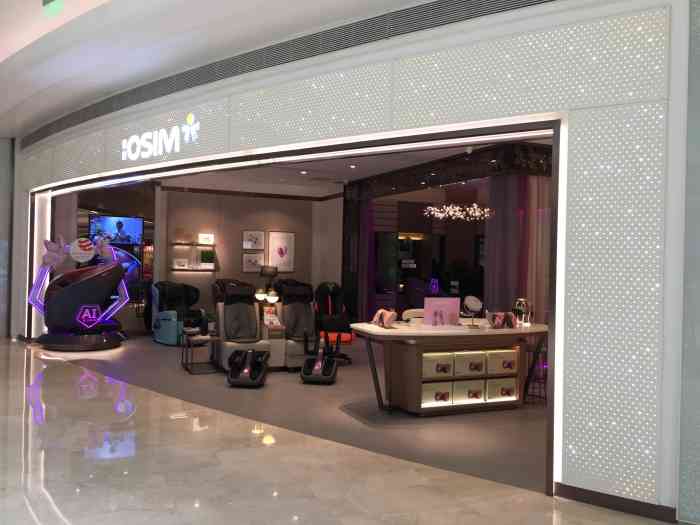 osim 傲胜(壹方城购物中心店"从罗湖来到宝安壹方城,就是为了拿这个