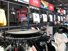 -PUMA品牌自营折扣店(百联奥特莱斯店)