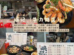 -孙文西路步行街