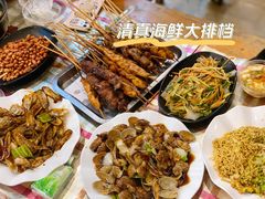 -清真海鲜大排档(原芥园道店)