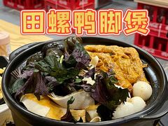 -螺叔螺蛳鸭脚煲(河南岸店)