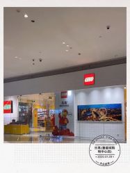 -乐高授权专卖店(鲁能城购物中心店)