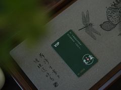 -觉藏茶社(博地影秀城店)