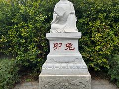 -海南文笔峰盘古文化旅游区