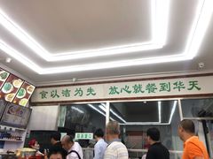 -华天新川面馆(缸瓦市店)