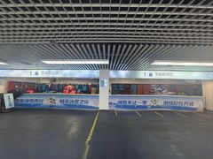 -绍兴启迪乔波冰雪世界