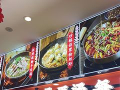 -全牛匠·乐山跷脚牛肉(西北旺万象汇店)