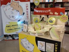 -北方图书城(沈阳天地店)