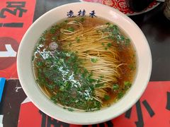 -逸桂禾面馆