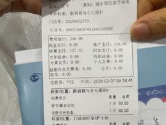-上海大学附属上海和平眼科医院