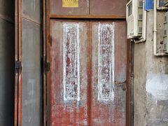 -盂城驿-南门大街