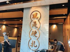 门面-么子烤肉(化龙池店)