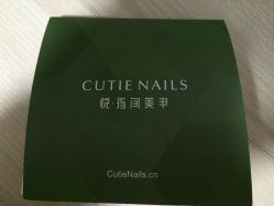 -悦指间美甲美睫