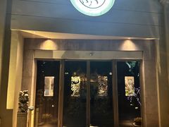 -玖味(老工人西路店)