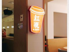 -聚春园驿馆(三坊七巷店)
