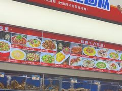 -荣祥海鲜·烟台菜(胜利路二部)