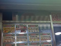 -澳门长洲糯米糍(柯打苏沙街店)