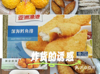 炸货诱惑，谁能抵抗得了？