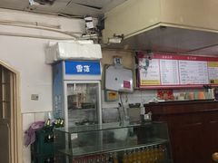 -四平包子铺
