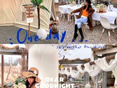 -安德鲁户外烧烤帐篷营地(马泉营店)